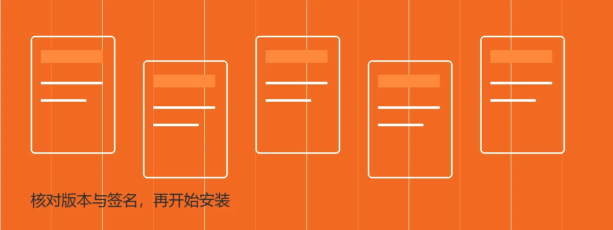 梯子游戏 APP 版本中心界面示意
